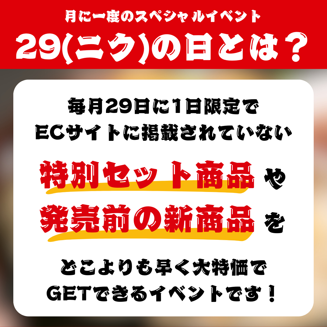 【29の日限定】人気ハンバーグ食べ比べ+キーマカレーセット
